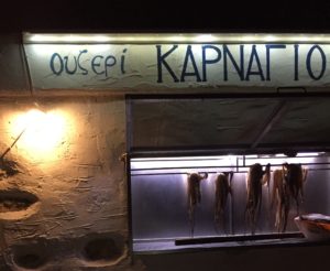 The seaside tavern 'Karnagio' at the harbor of Loutro, Koufonisia