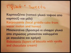 Desserts in Folegandros