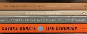 Japanese books yet to be discussed in the Virtual Book Club: Japanese Literature