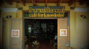 I hope I visit Cafe for Knowledge next time I am in Luang Prabang