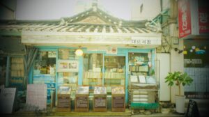 The Daeo Bookstore is the oldest bookstore in Seoul. Located in the picturesque Seochon Village neighborhood, the store is only a few minutes' walk from Gyeongbokgung, the Palace of Shining Happiness. The bookstore also operates a small cafe.