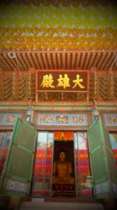 Jogyesa Temple