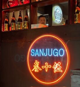 Sanjugo is another one of my favourite places to try Japanese cuisine in Central(ish) London