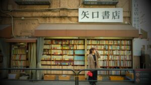 Jimbocho, also known as Book Town, is one of my favourite neighbourhoods in Tokyo