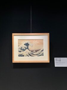 The Great Wave off Kanagawa