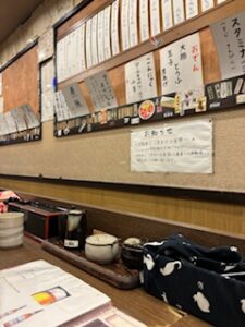 Benkei Udon Higashiyama